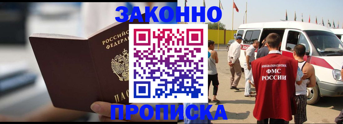 временная регистрация гарантия в Сарапуле