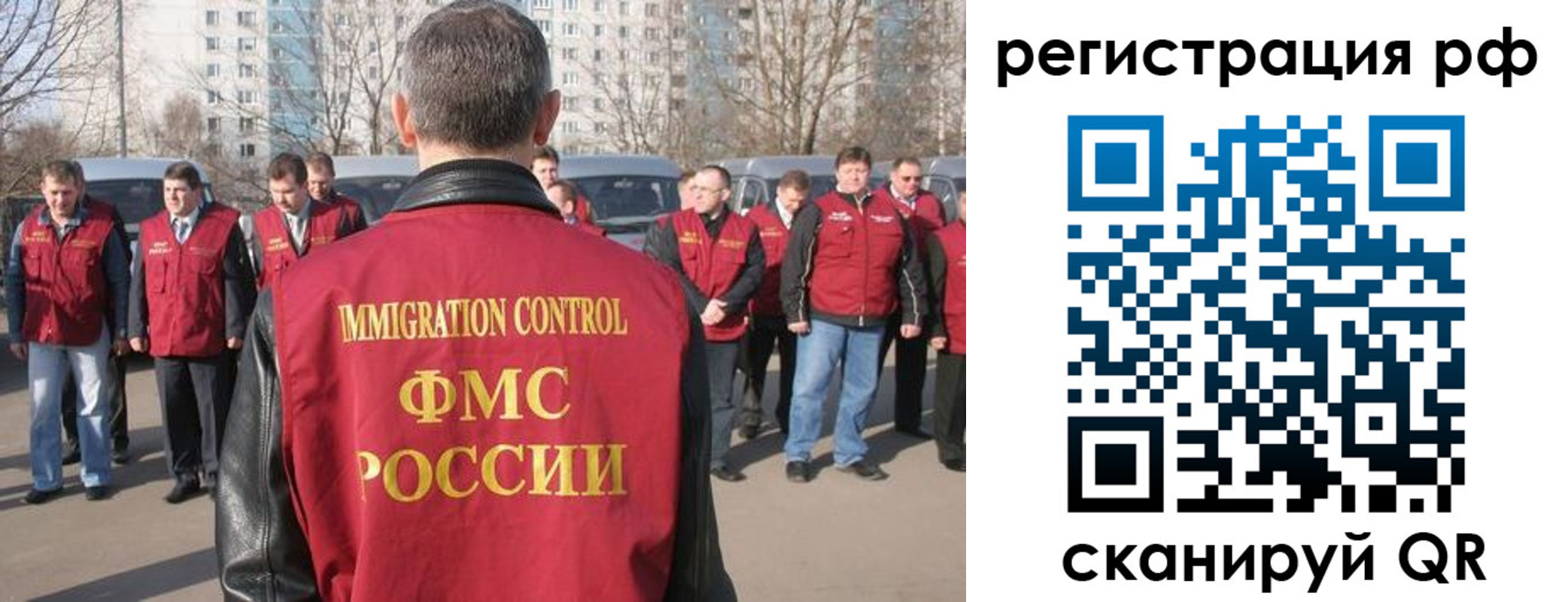 временная регистрация в Сарапуле