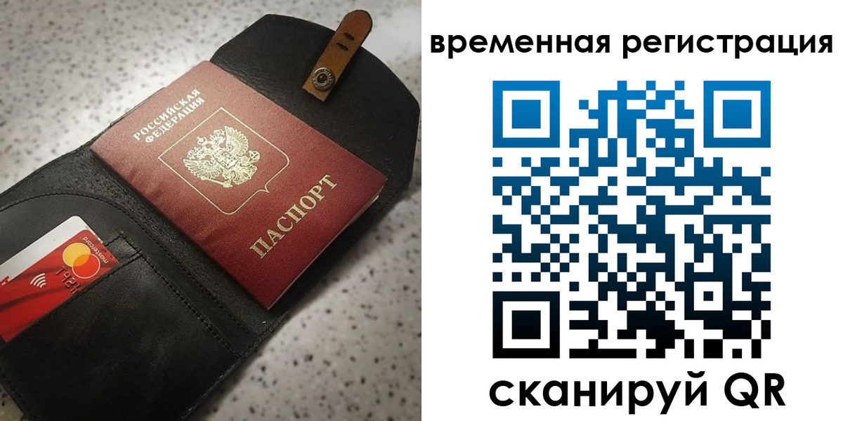прописка для военкомата в Сарапуле