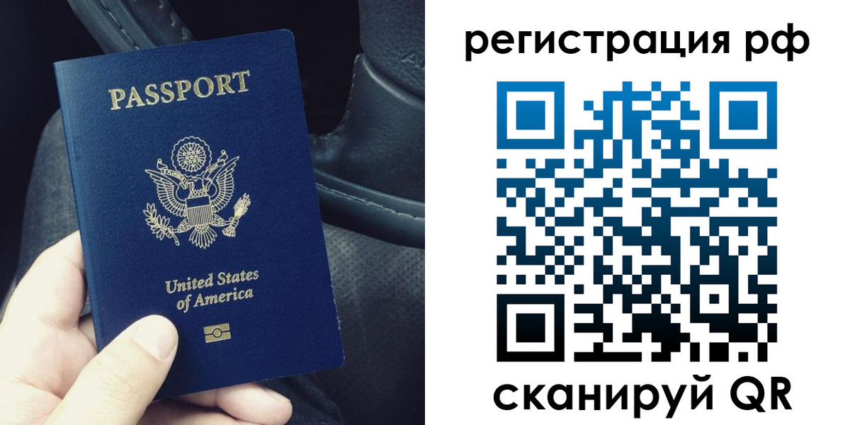 прописка 2025 в Сарапуле
