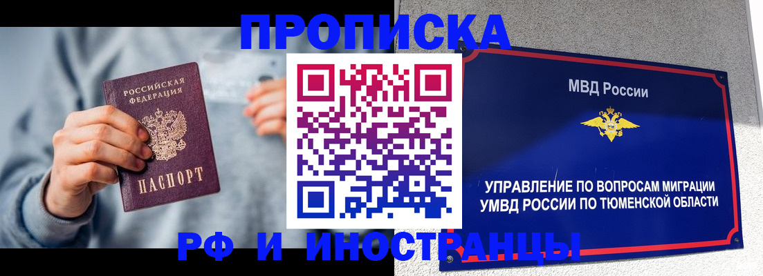 регистрация для школы в Сарапуле