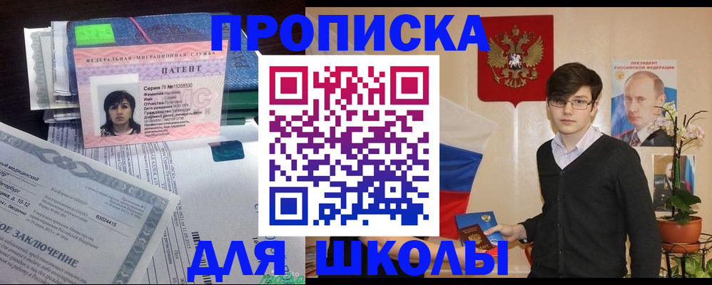 временная регистрация собственник в Сарапуле