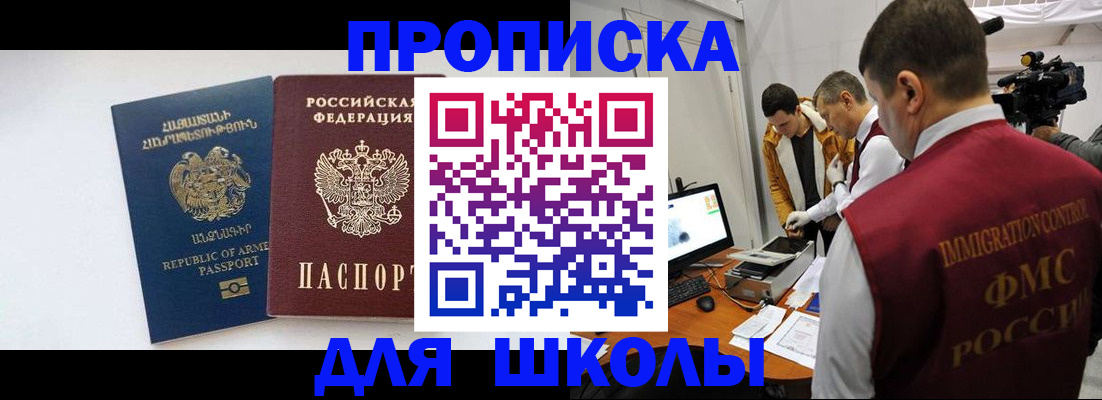 регистрация для дет. сада в Сарапуле