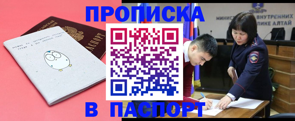 где прописаться в Сарапуле